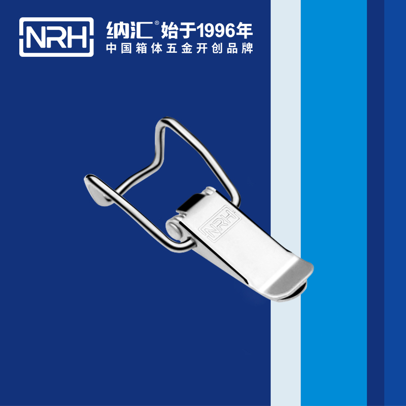 纳汇/NRH 吸尘器钩扣 5206-83K