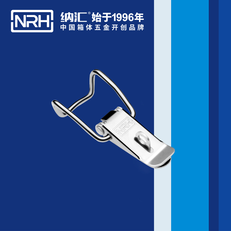 纳汇/NRH 包装箱钩扣 5203-85