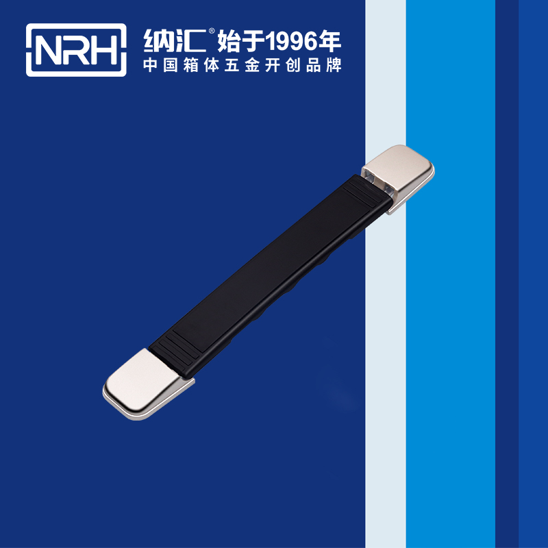 纳汇/NRH 木箱拉手伸缩拉手  4504-195