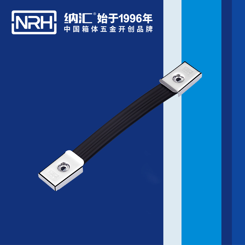 纳汇/NRH 疫苗保鲜箱伸缩拉手 4505-200