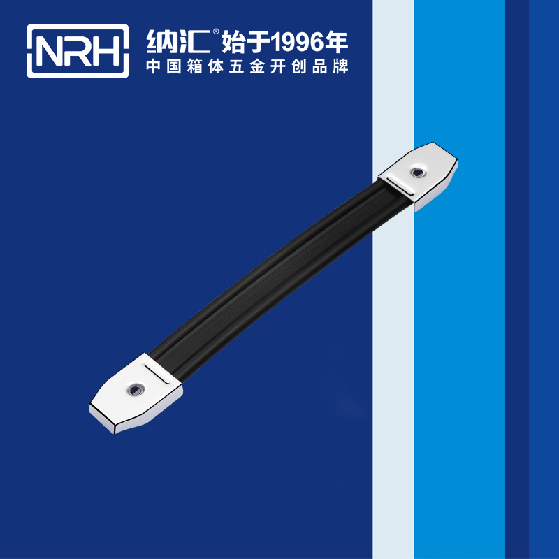 纳汇/NRH 提手嵌入式拉手 4507-250