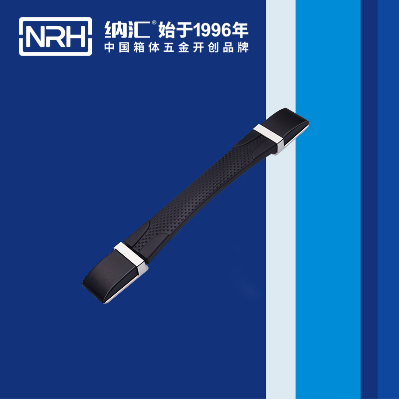 纳汇/NRH 变压器伸缩拉手 4516