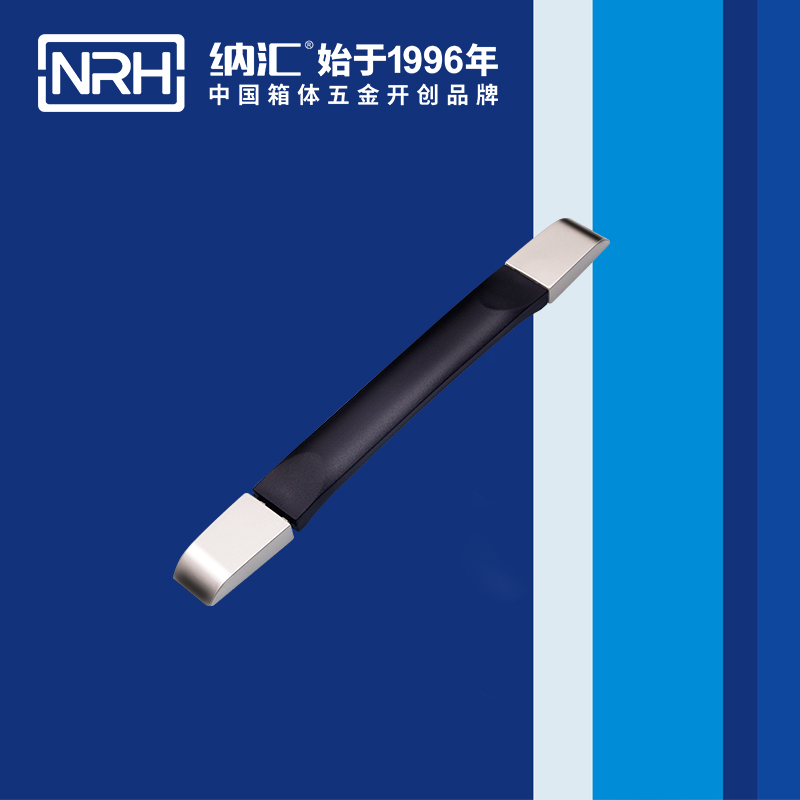 纳汇/NRH 工业机箱伸缩拉手 4515