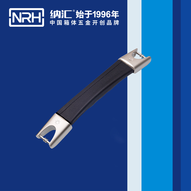 纳汇/NRH 伸缩式柜门拉手 4519