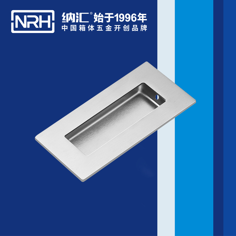  纳汇/NRH  外卖送餐暗装提手 4605-102-1