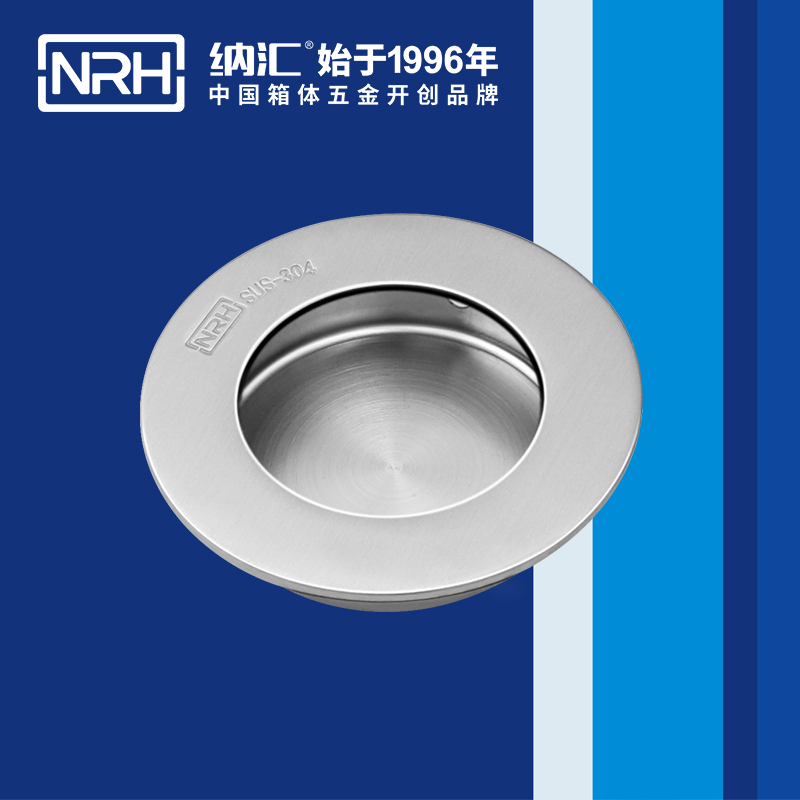 纳汇/NRH  铝箱弹簧厂家暗装拉手 4609-65