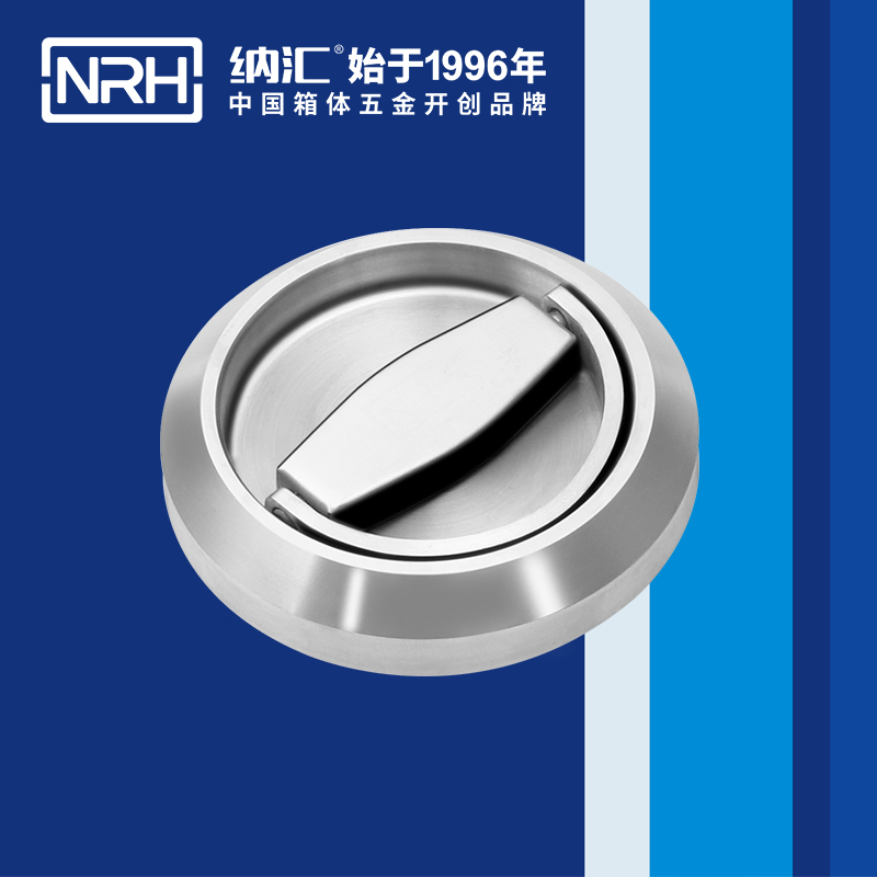 纳汇/NRH  加厚重型暗提手 4610-74