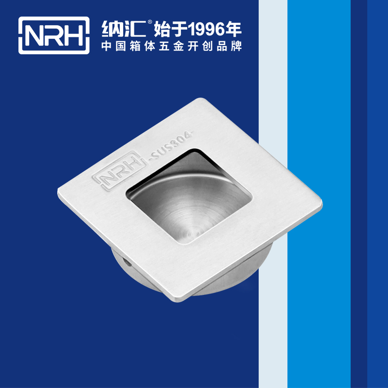 纳汇/NRH  折叠拉手厂家暗装拉手 4614-40