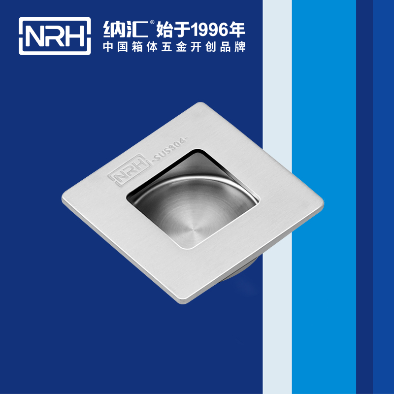 纳汇/NRH  疫苗箱拉手暗装拉手厂家 4614-50