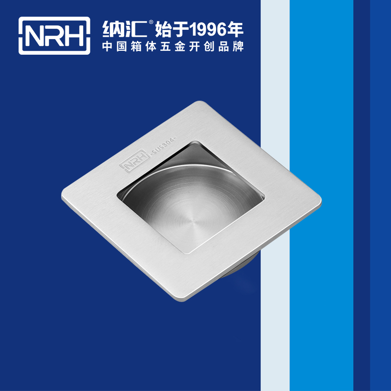 纳汇/NRH  应急滚塑箱暗装提手 4614-70