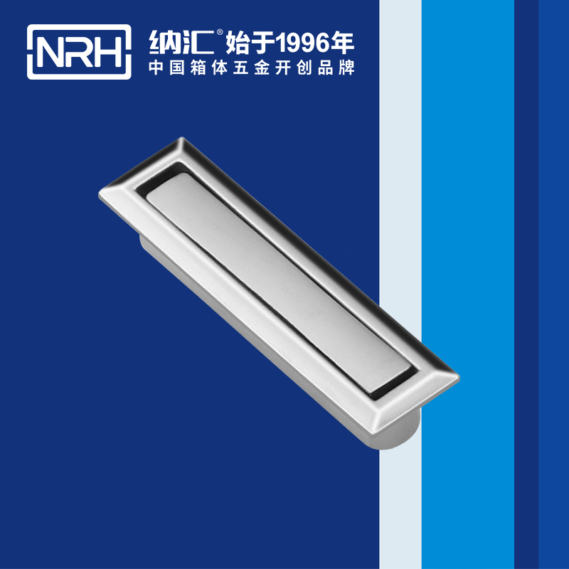 纳汇/NRH 金属暗装拉手厂家 4615-73 