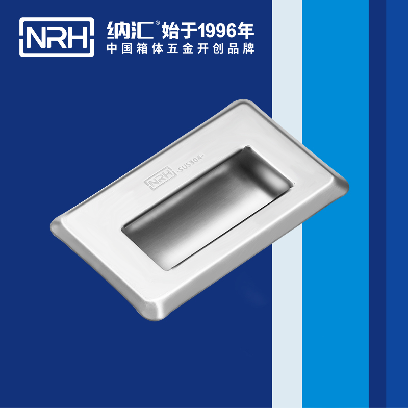 纳汇/NRH 暗装拉手厂家 4620-94