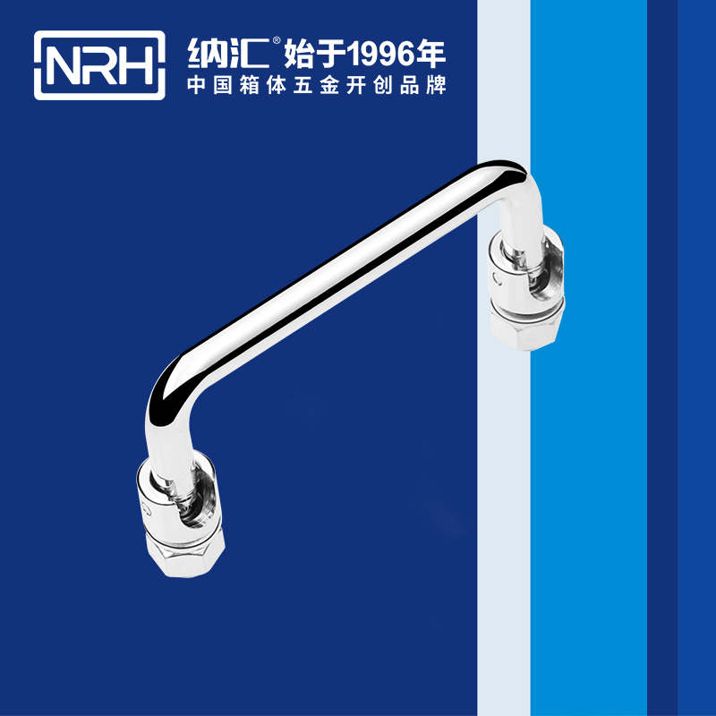 纳汇/NRH  机械检测设备工业柜门拉手 4636-90
