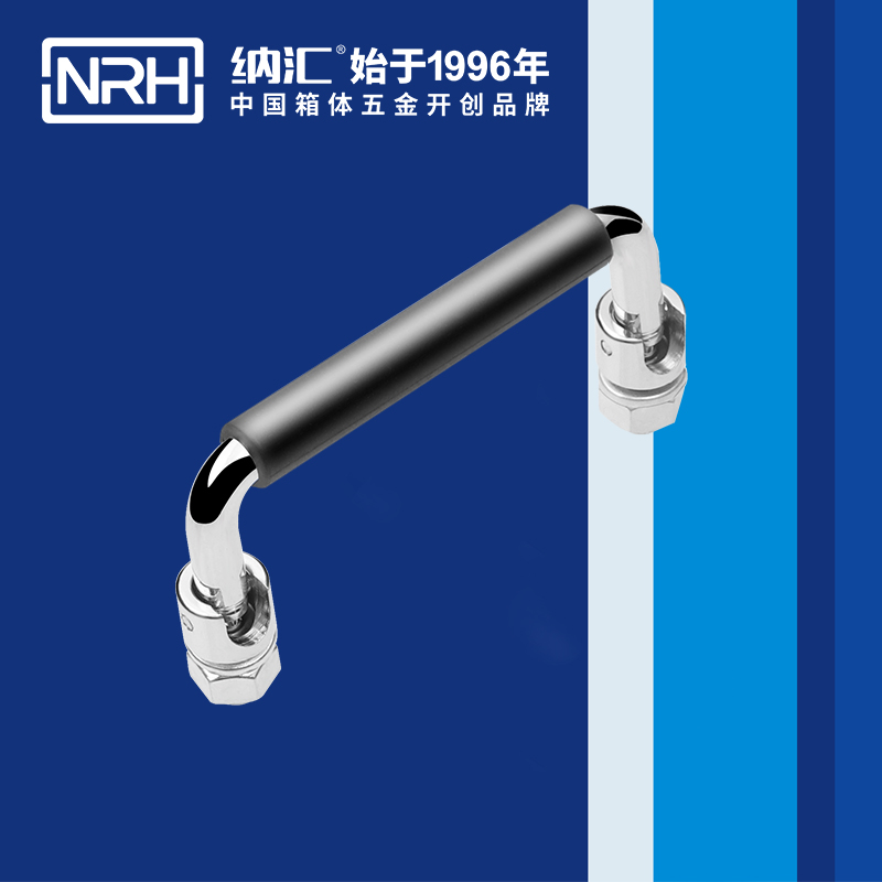 纳汇/NRH  埋入式提手工业拉手 4636-90-1