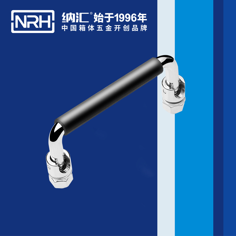 纳汇/NRH  五金定制工业提手 4636-100-1