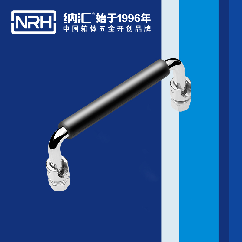纳汇/NRH  音乐箱提手工业拉手厂家 4636-120-1 