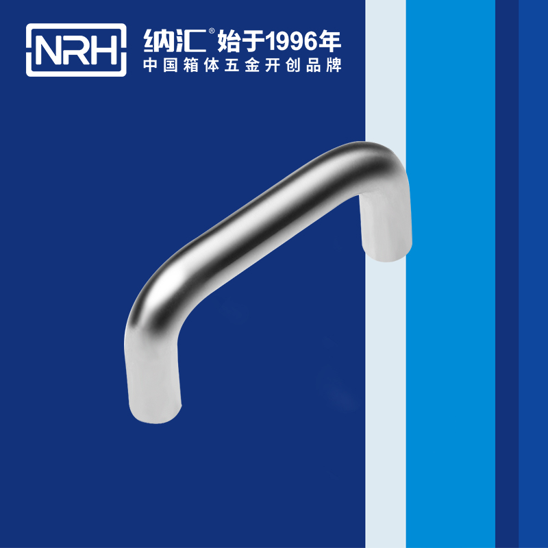 纳汇/NRH  指挥作业箱工业拉手 4637-64