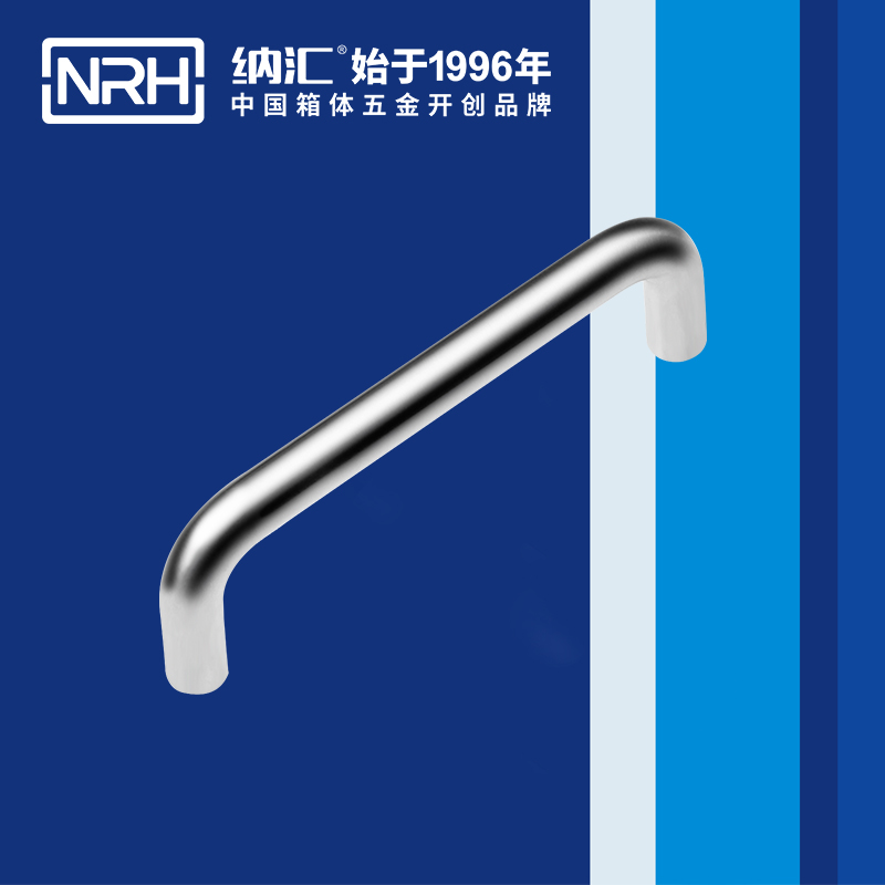 纳汇/NRH  滚塑箱工业拉手 4637-128