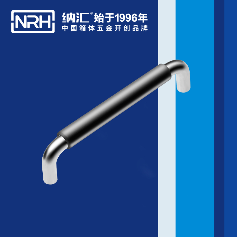 纳汇/NRH  舞台灯光箱拉手工业厂家 4637-160-1