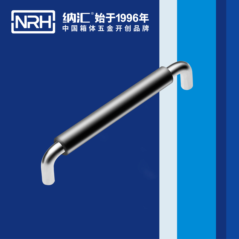 纳汇/NRH 音响铝箱工业拉手 4637-192-1 