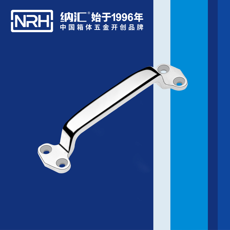 纳汇/NRH  箱体五金压铸不锈钢拉手 4647-178