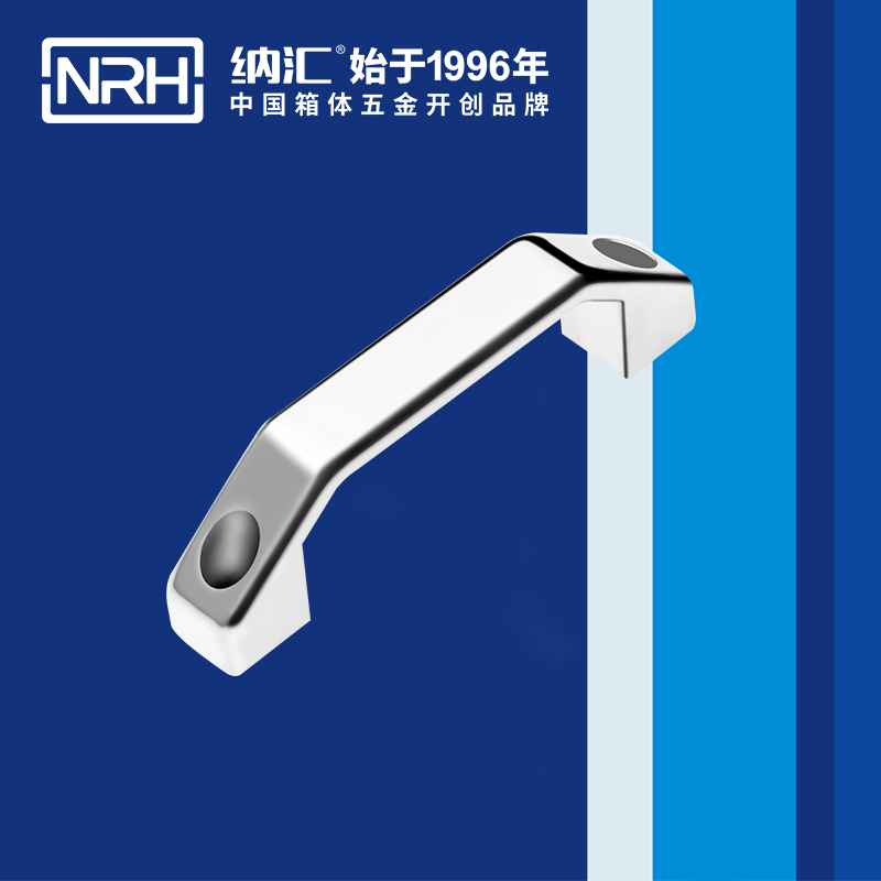 纳汇/NRH 工业设备压铸拉手 4650-120