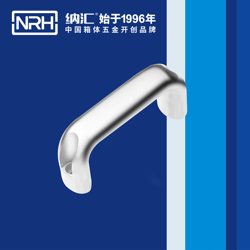 纳汇/NRH 不锈钢配电箱压铸拉手生产厂家 4651-114