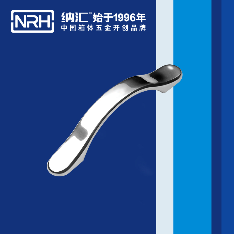 纳汇/NRH 不锈钢压铸拉手生产厂家 4653-125