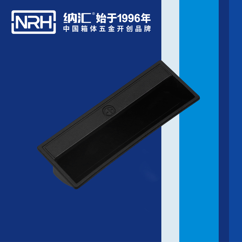 纳汇/NRH 移门暗拉手嵌入式 4624-110-BK