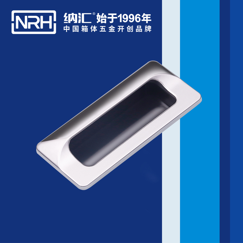 纳汇/NRH 锌合金暗拉手隐藏式把手 4622-110