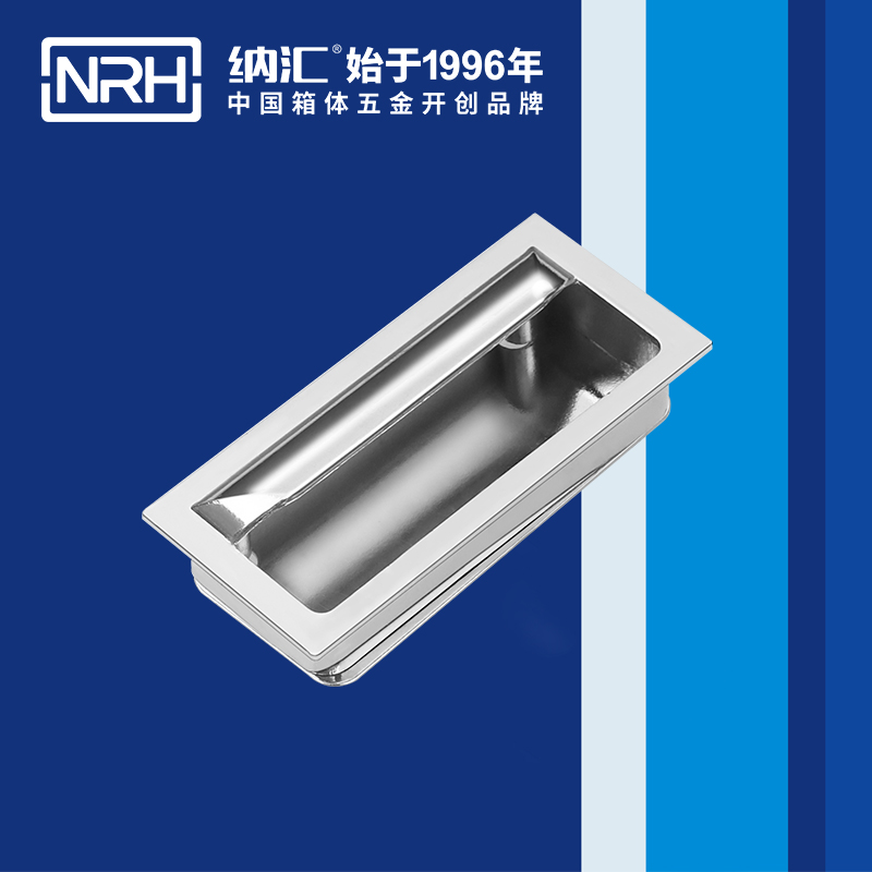 纳汇/NRH 箱包拉手厂家 4623-88