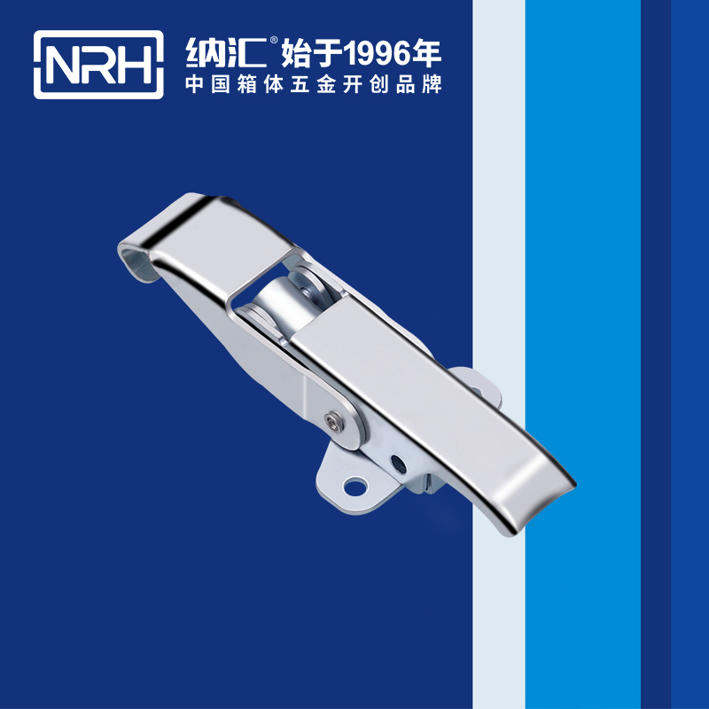 纳汇/NRH 保温箱钩扣 5282-107