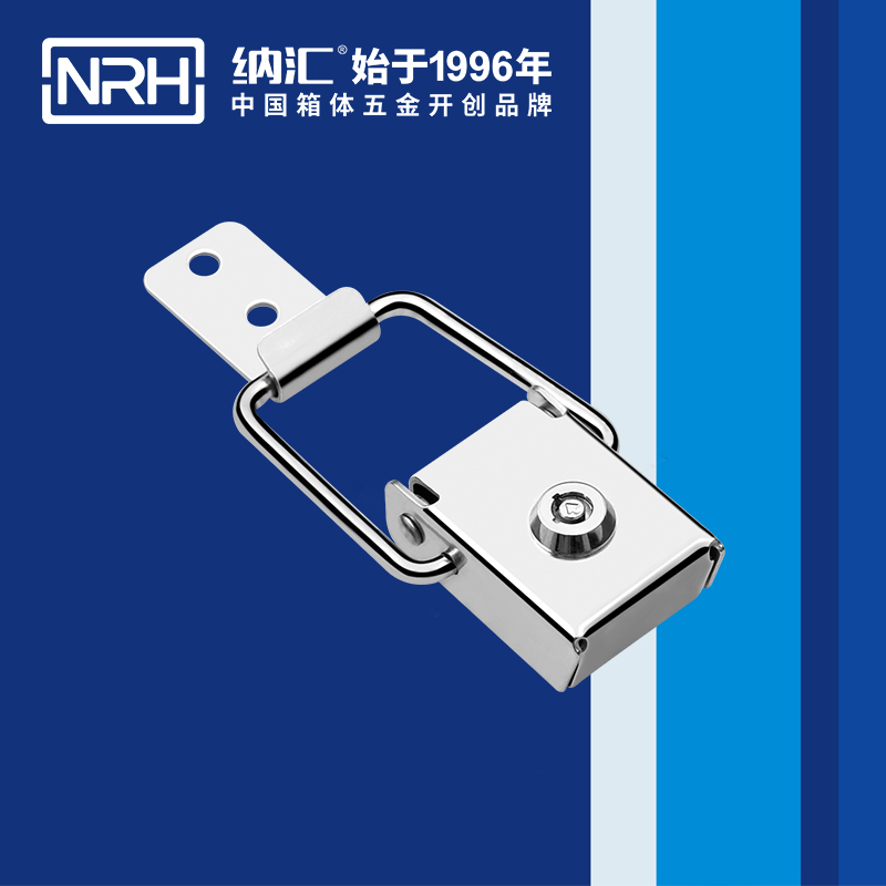 纳汇/NRH  生产钓鱼箱搭扣 5880-87k