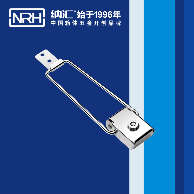 纳汇/NRH  清洁车搭扣厂家 5880-169k