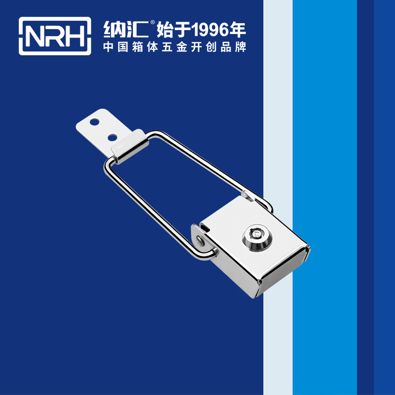  纳汇/NRH 应急滚塑箱广告箱扣 5880-120k