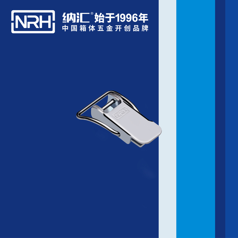 纳汇/NRH 不锈钢弹簧通用搭扣 5153-30