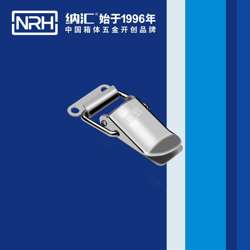  纳汇/NRH  电表箱通用搭扣 5152-56