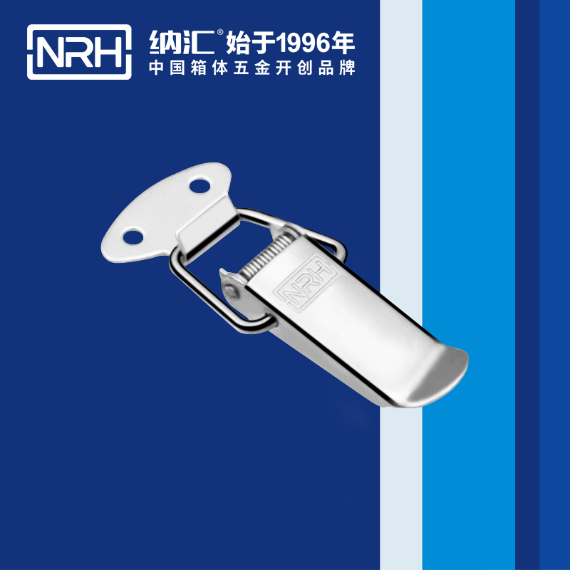 纳汇/NRH  通用搭扣生产厂家 5151-67