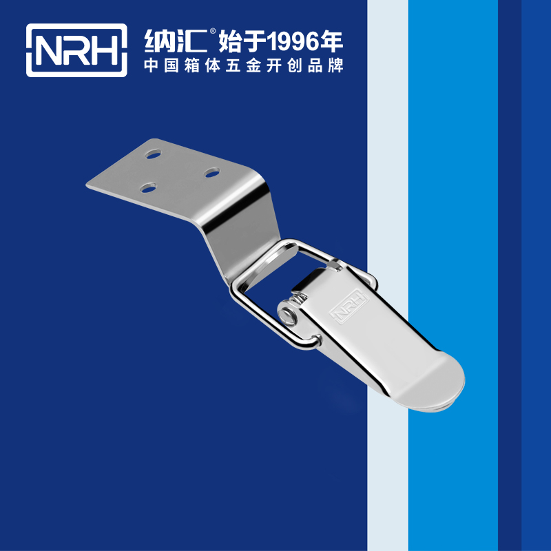 纳汇/NRH  工业五金通用搭扣 5103-70-1