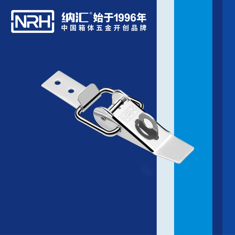 纳汇/NRH 电气柜门重型搭扣 5321-85K-1