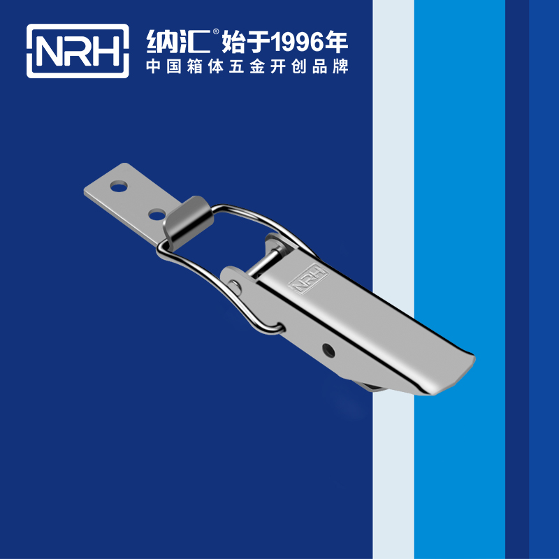 纳汇/NRH 储料桶长型箱扣 5416-78