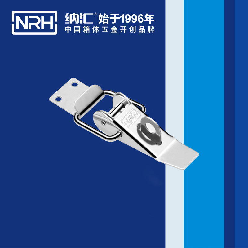 纳汇/NRH 医疗箱重型搭扣 5321-85K-2