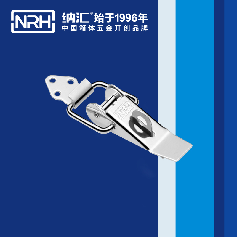  纳汇/NRH 自制重型搭扣锁 5301-85K-3