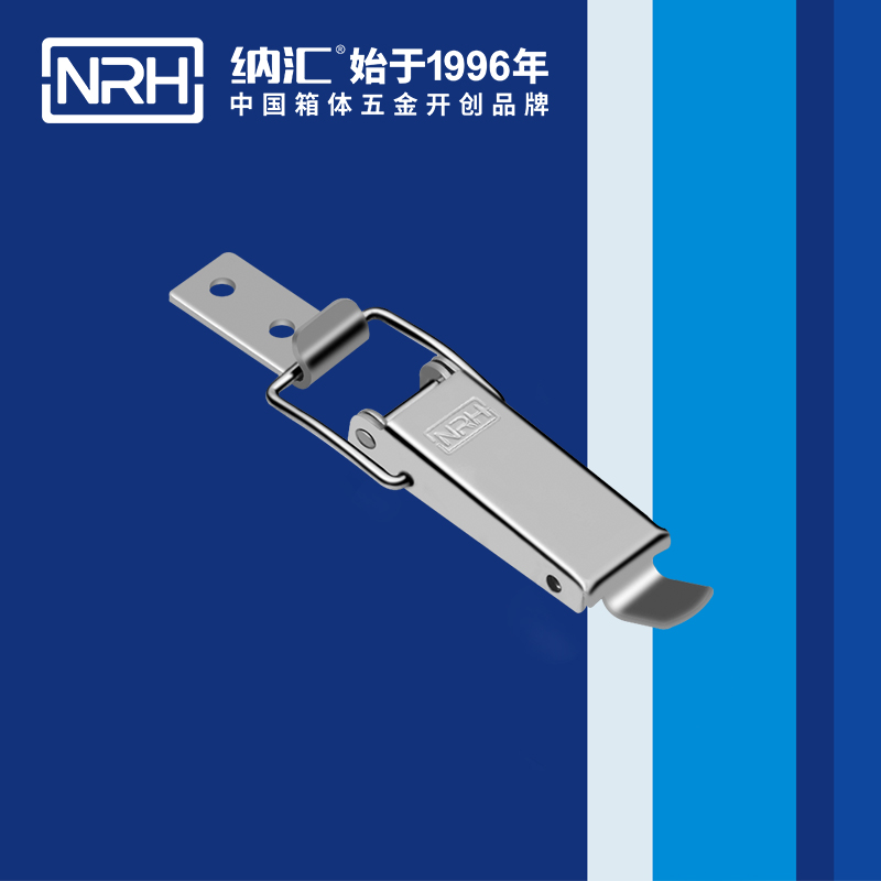 纳汇/NRH 装备运输箱箱扣 5415-75