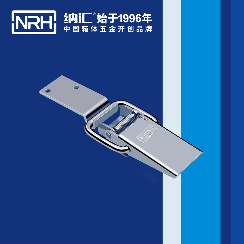 纳汇/NRH 上海长型搭扣锁定制 5400-142-1