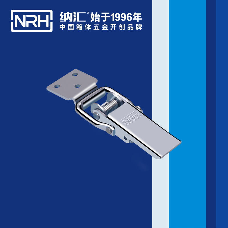  纳汇/NRH 自动长型封口机搭扣 5400-107