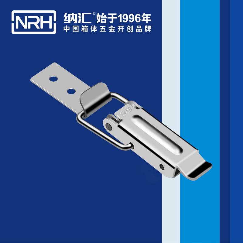   纳汇/NRH 冷藏箱重型搭扣 5408-74