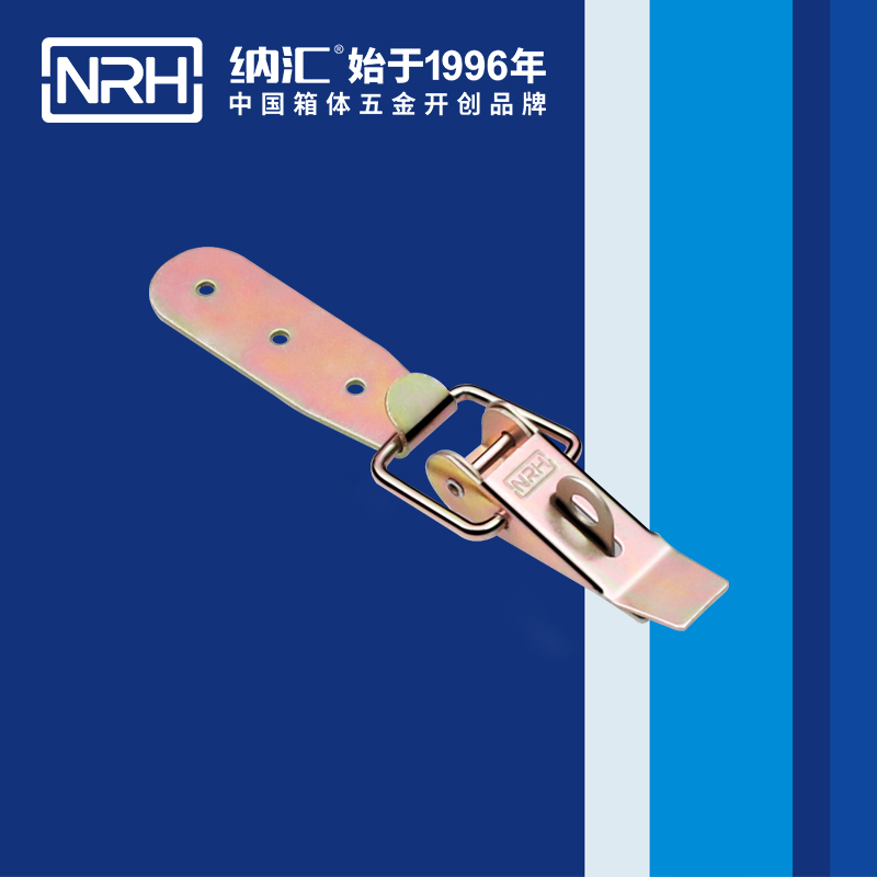  纳汇/NRH 储料桶重型搭扣 5321-85K-6