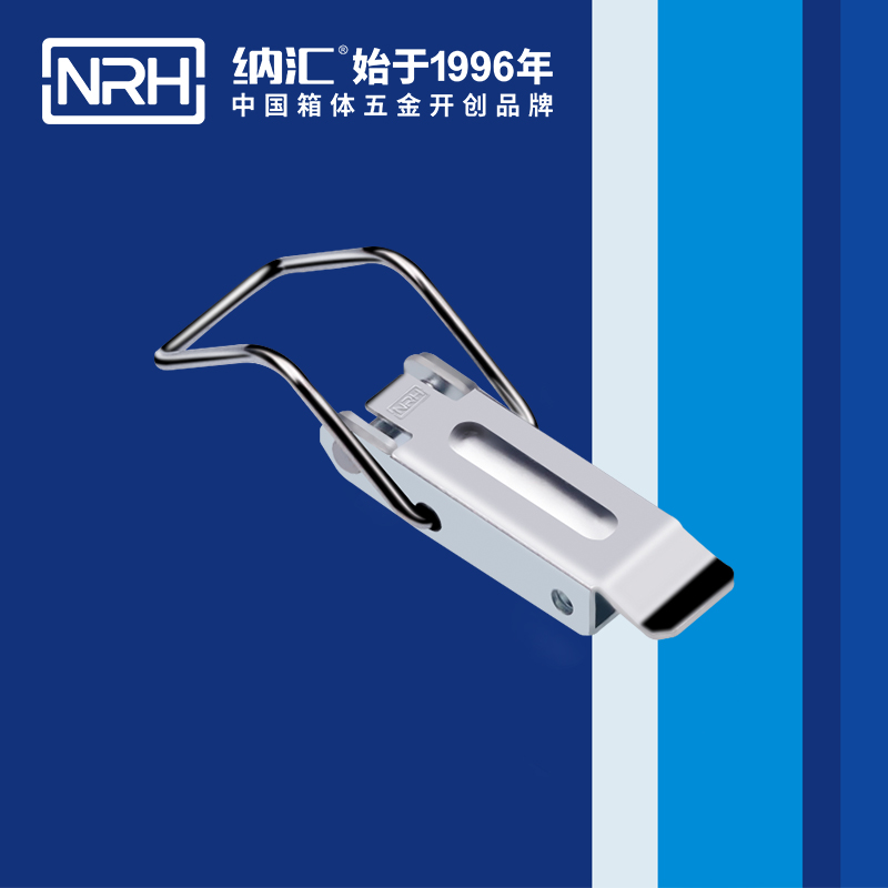纳汇/NRH 电表箱重型搭扣 5408-70