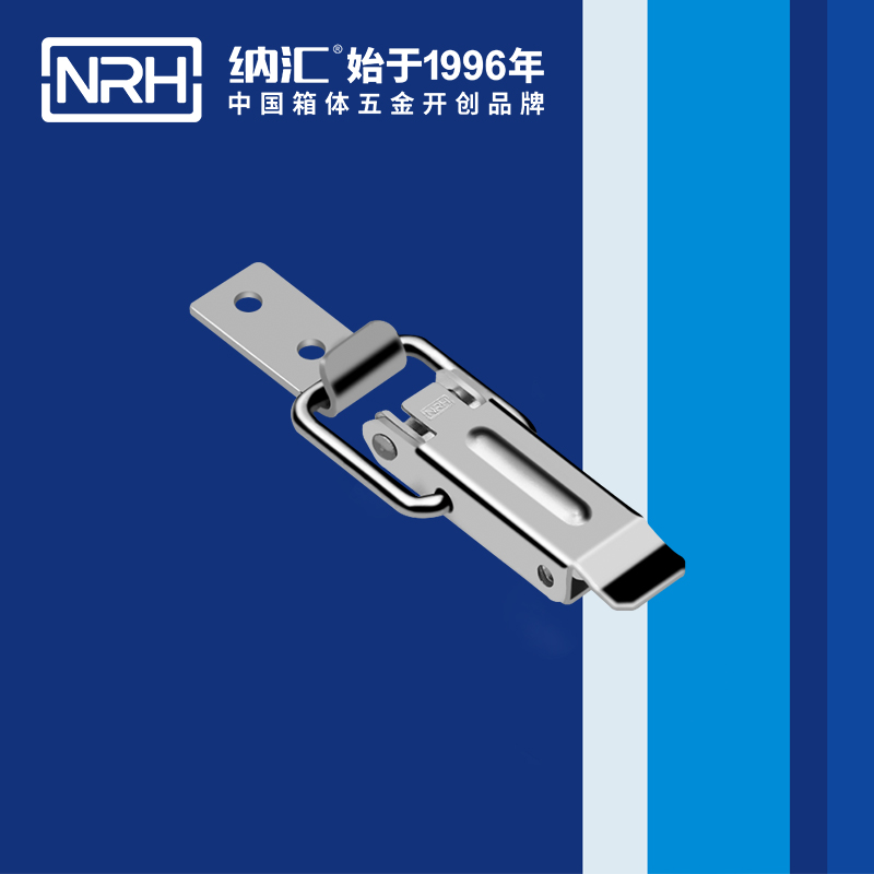 纳汇/NRH  器材箱重型搭扣 5408-58
